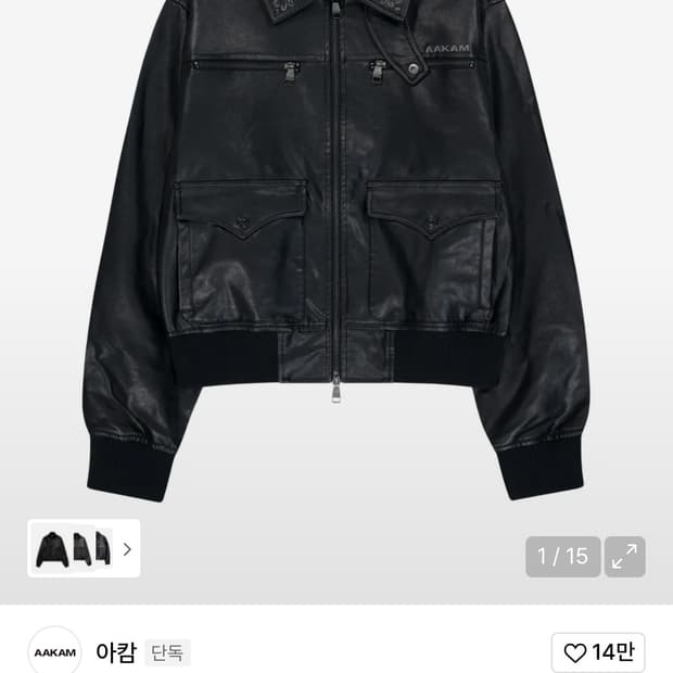 아캄 레더자켓 2사이즈 Western Collar Leather Jack