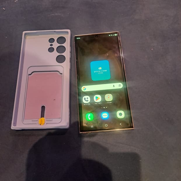 갤럭시 S23울트라 256