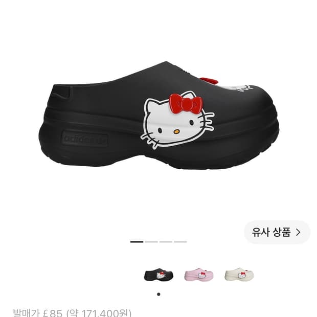 키티 아디다스 아디폼 스탠스미스 뮬 블랙 235