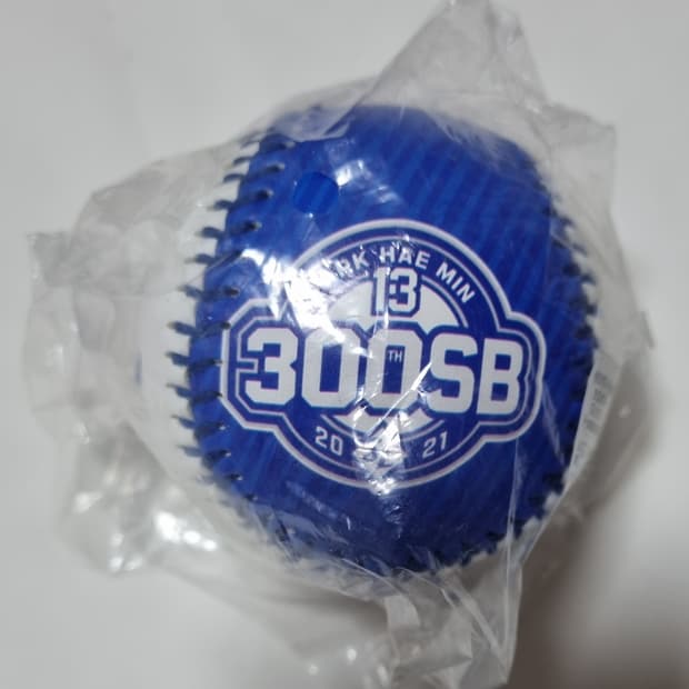 삼성 라이온즈 박해민 300도루 기념구 팝니다 