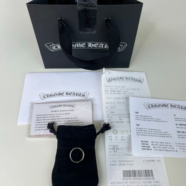 [us6] 크롬하츠 3ch plus 버블검링