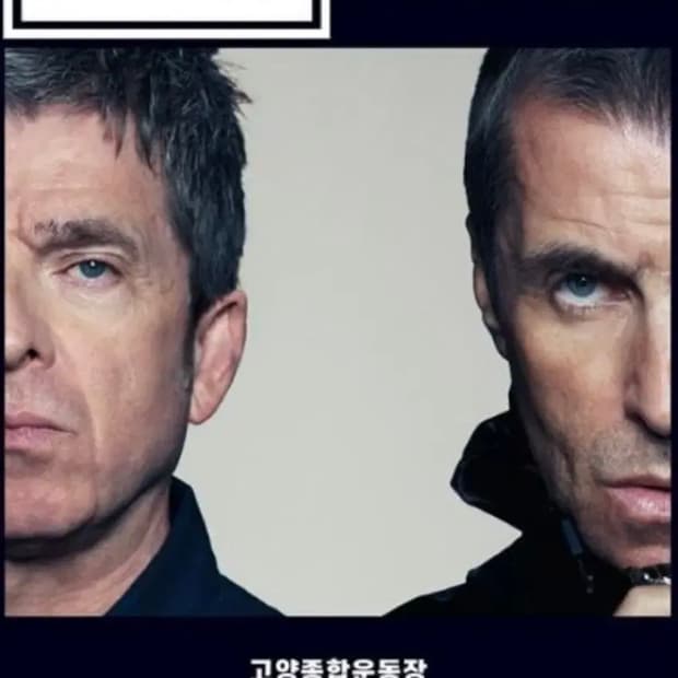오아시스 oasis standing B 49xx 2연석