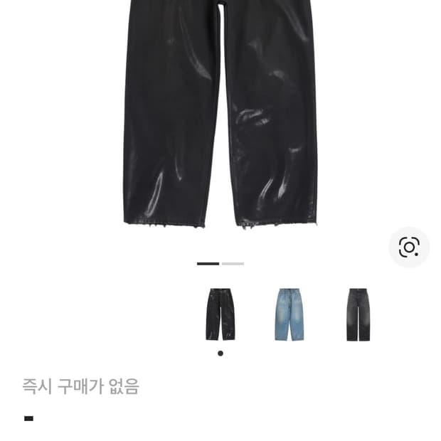 발렌시아가 코티드 배기 데님팬츠 블랙 xs사이즈