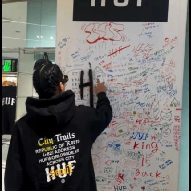 HUF X Seoul 한정 후드티 판매