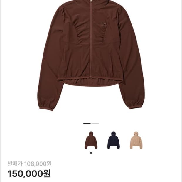 미스치프 와플집업 브라운 M