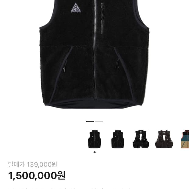 [m] 나이키 acg 쉐르파 베스트 블랙