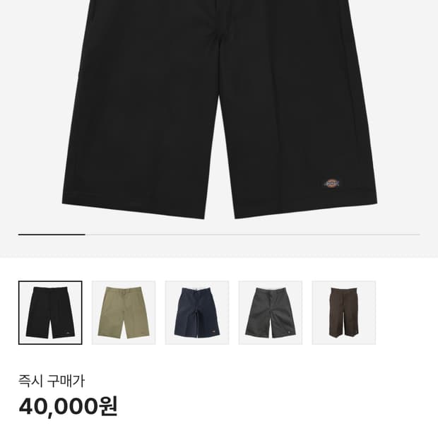 딕키즈 반바지