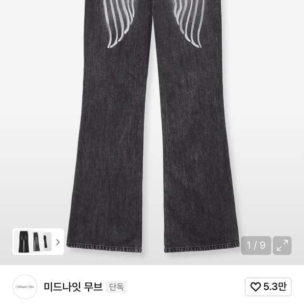 MIDNIGHT MOVE 미드나잇 무브 lace bt pants