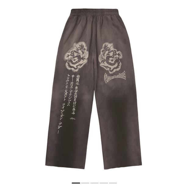 [M] 트래비스 스캇 2025 투어 콘서트 (막시무시) 스웨트 스웻팬츠