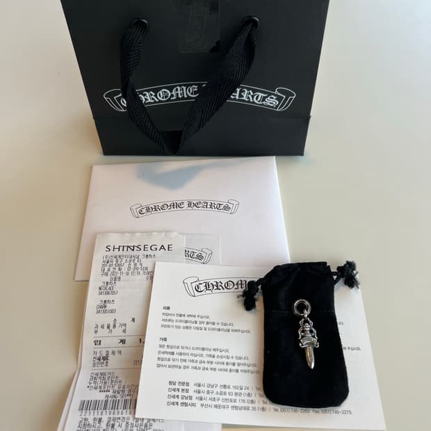 크롬하츠 5대거 펜던트