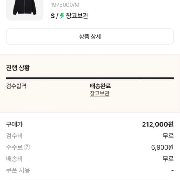 스투시 후드집업 