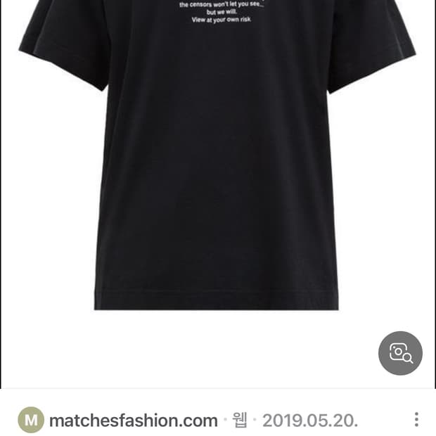 베트멍 반팔 정품 라지 급처