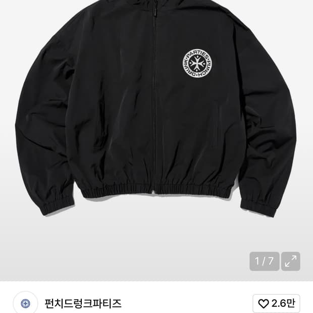 펀치드렁크타이즈 바람막이 2사이즈 판매합니다