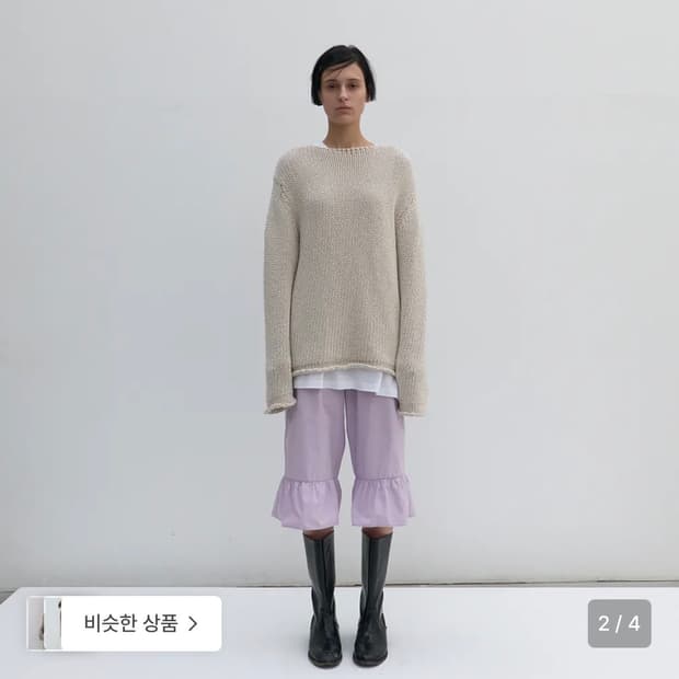 낫띵에브리띵 코튼 니트