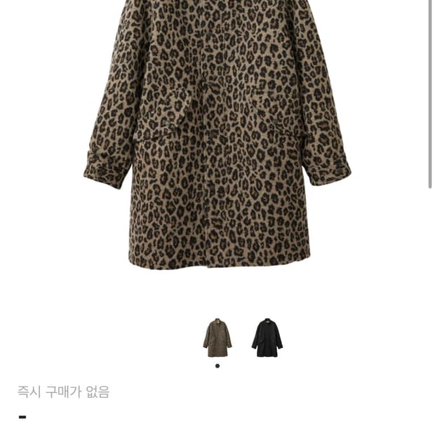 Hysteric Glamour  빅슨라인 자수 M-65 Leopard 