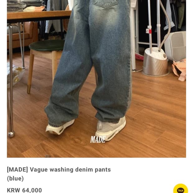 베이그(vague) 워싱 와이드 데님 팬츠(s)