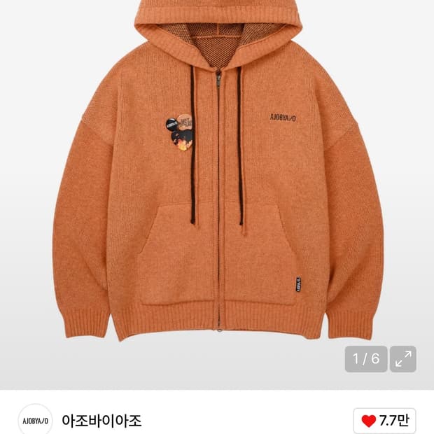 아조바이아조 Wool Knit Zip-Up Hoodie