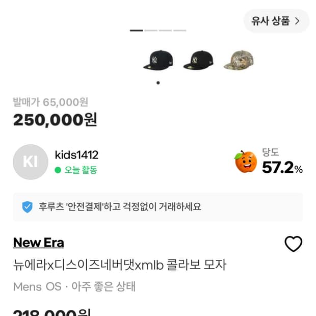모든 옷 교신