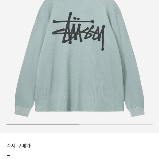 스투시 오다이드 롱슬리브 써멀 그레이 롱슬리브 XL