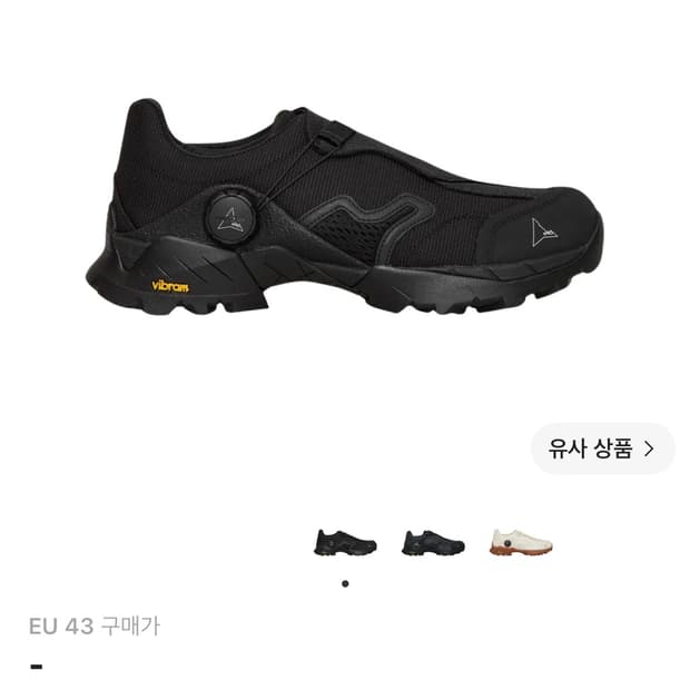 로아 미나르 43 판매합니다