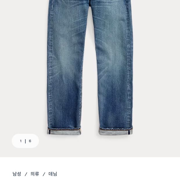 RRL 스트레이트 핏 힐스뷰 셀비지진 32-32 새상품