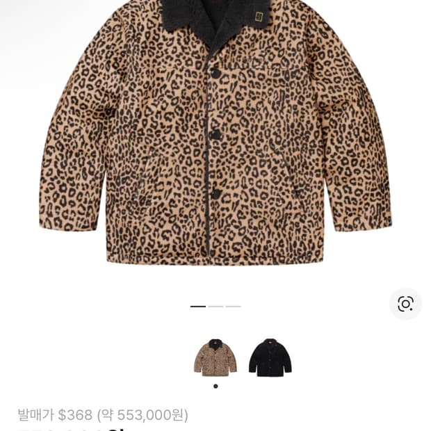 슈프림 킨더만 언컷 코듀로이 카 코트 레오파드 - M