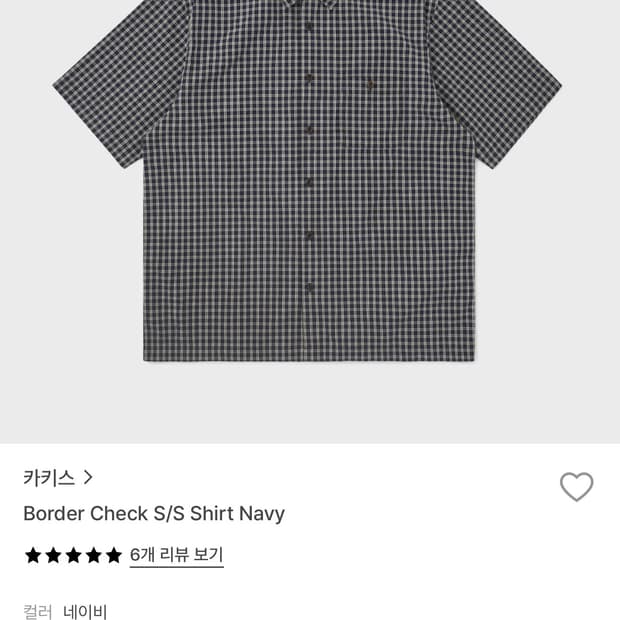 카키스 보더 체크셔츠 네이비