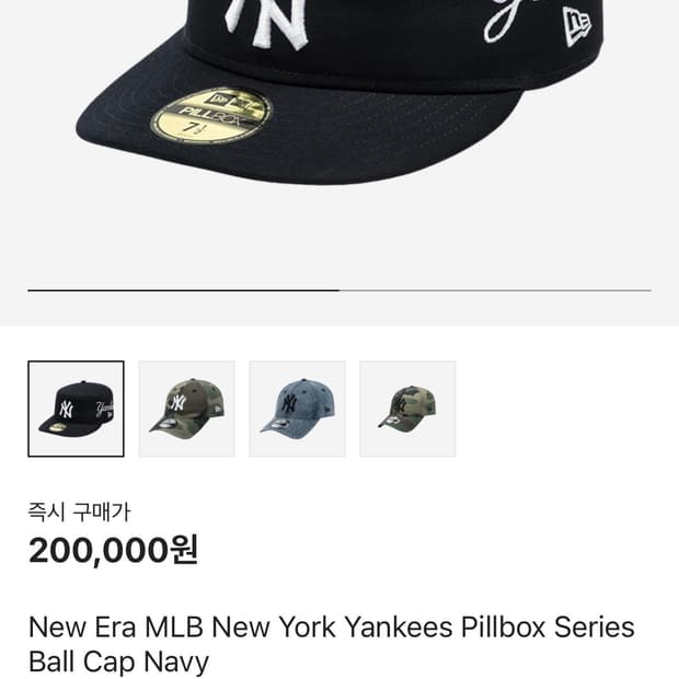 뉴에라 필박스 MLB 뉴욕 양키즈 714