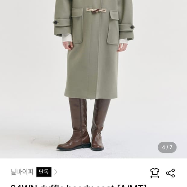 24wn 닐바이피 더플 코트