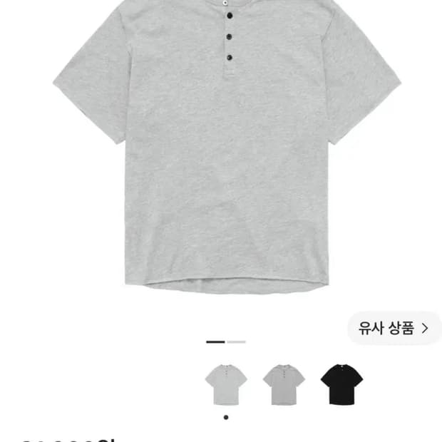 폴리테루 헨리넥 3% 멜란지 4size 새상품