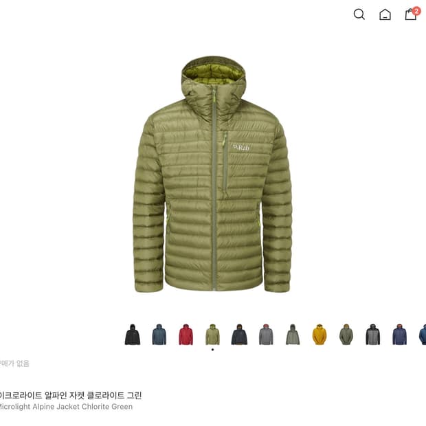 구해요)랩 마이크로라이트 알파인 자켓 L