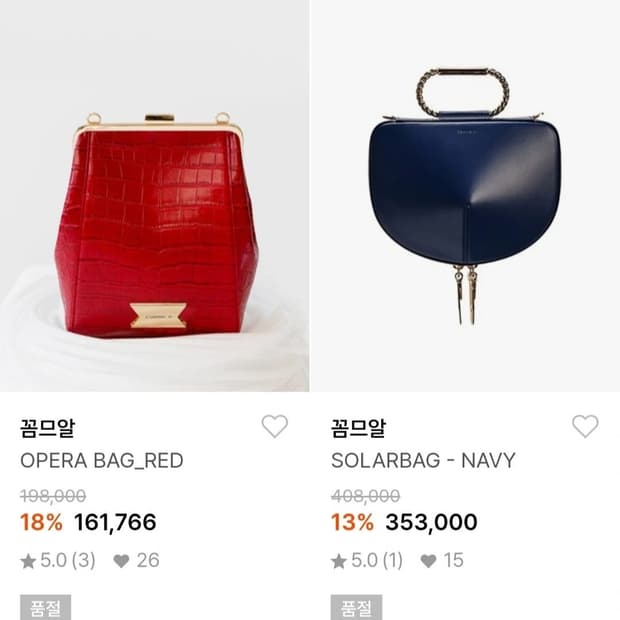 COMME.R꼼므알 기얼가죽 숄더겸 크로스 엠보가방