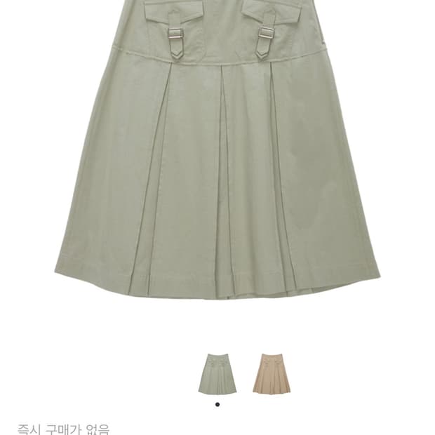마뗑킴 플리츠 카고 스커트 카키