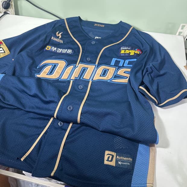 3XL KMISTA KBO NC다이노스 왕웨이중 선수용 야구유니폼