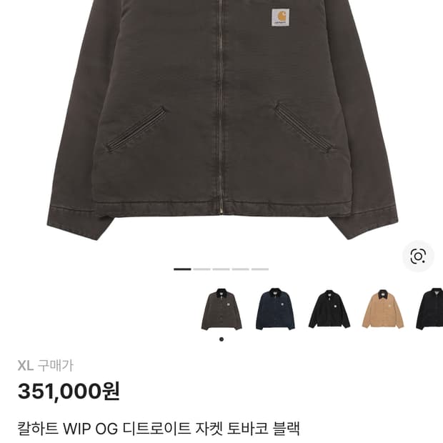 칼하트 WIP OG 디트로이트 자켓 토바코 블랙 XL