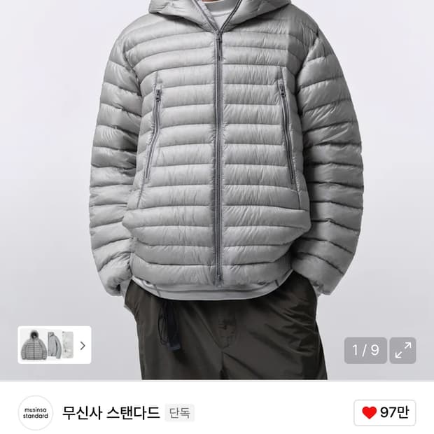 XXL)무탠다드 시티레저 시어 립스탑 경량패딩 (라이트 그레이)