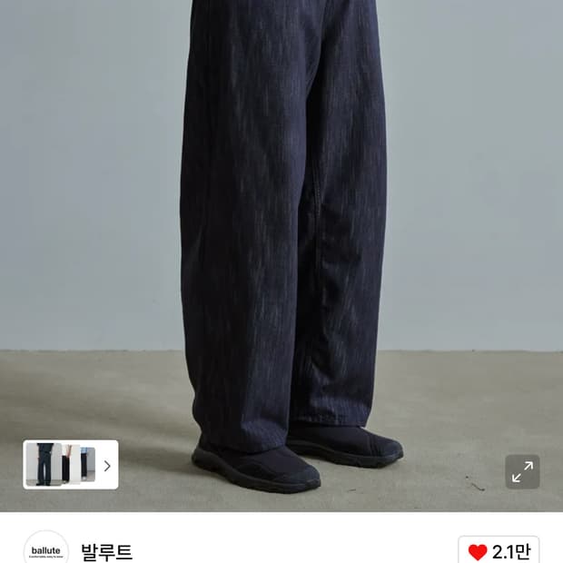 발루트 사이드 턱 데님