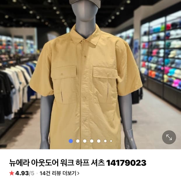 뉴에라 MLB 아웃도어 워크 하프 셔츠 XL