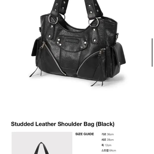 이우가마카라스 숄더백