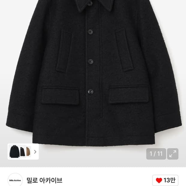 [M]새상품 밀로 아카이브 루드 부클레 하프 코트 미드나잇 블랙