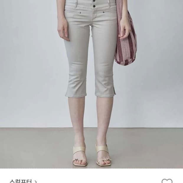 스컬프터 카프리팬츠