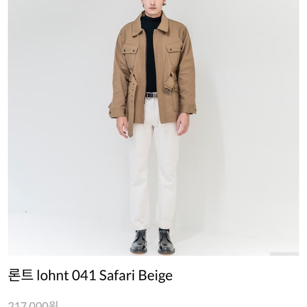 론트 사파리자켓 xl