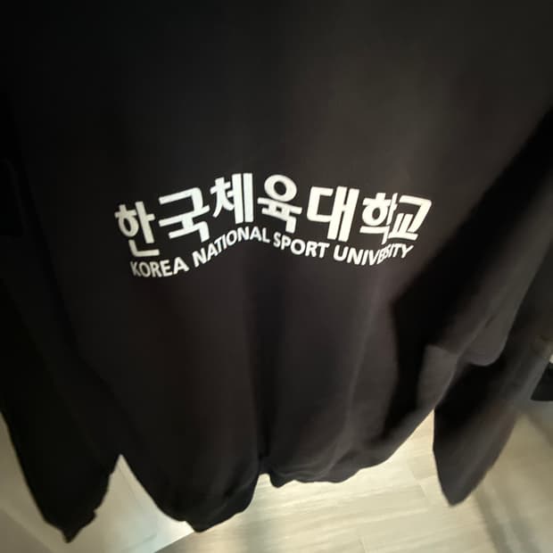 한체대 맨투맨