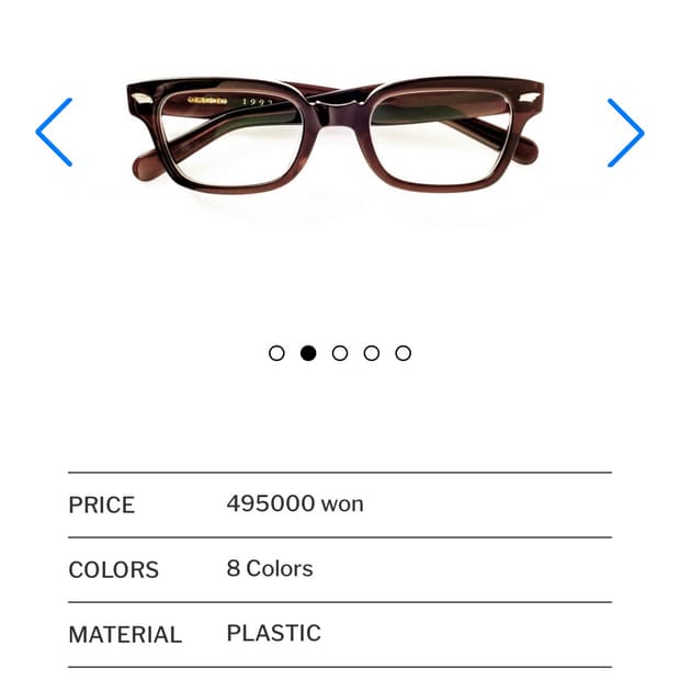 백산안경 데코 브라운