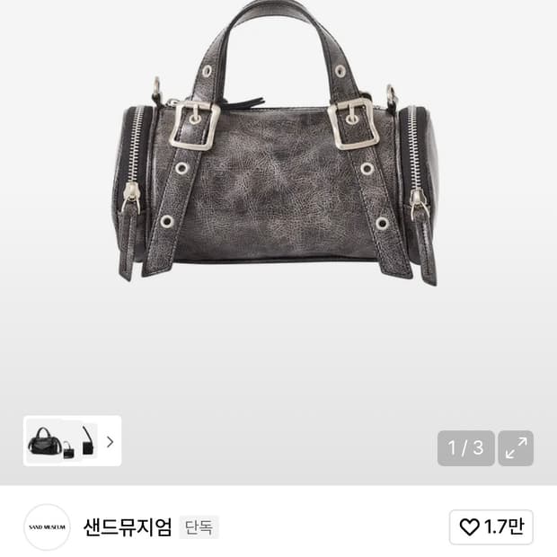 샌드뮤지엄 미니백 오크백 크랙블랙