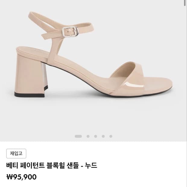 찰스앤키스 베티 페이턴트 블록힐 샌들