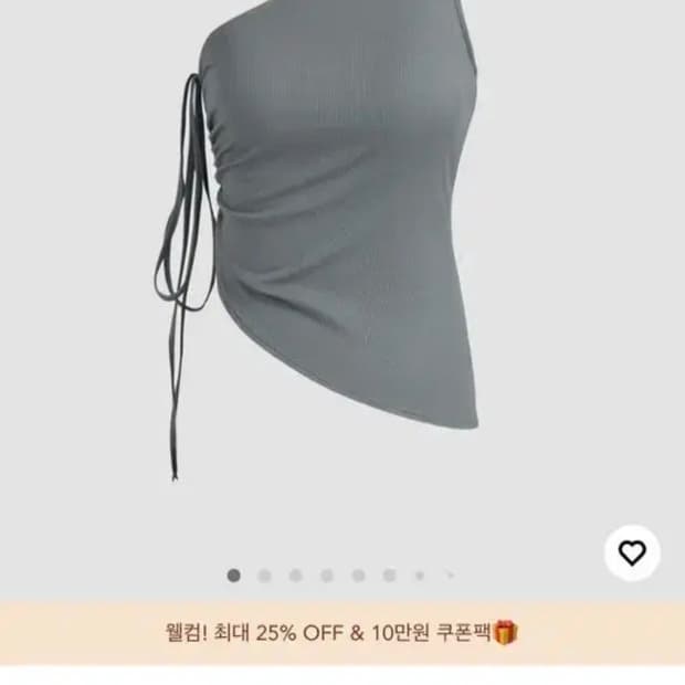 샵사이다 원숄더 드로스트링 탑