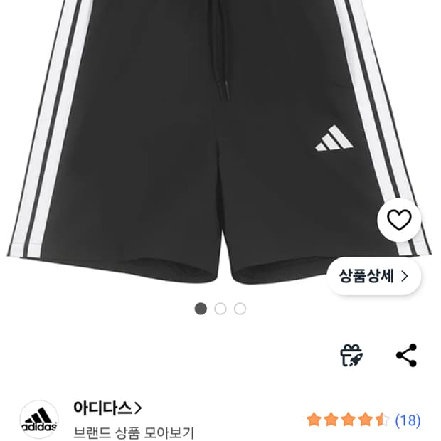 아디다스 트레이닝 반바지