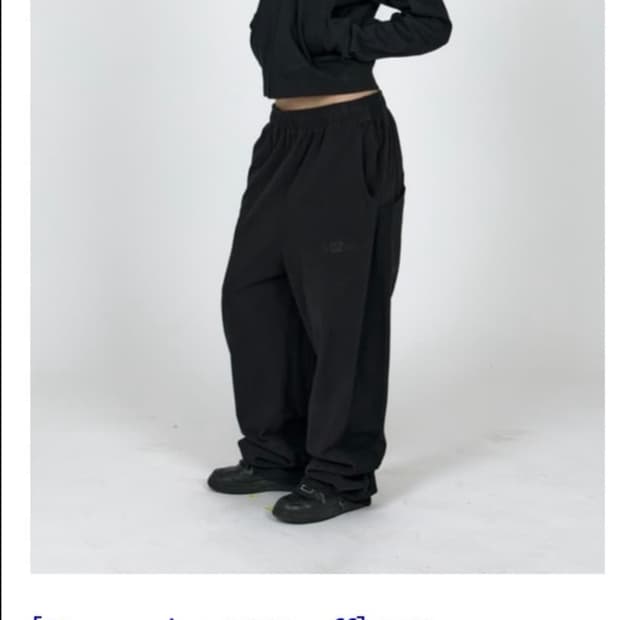 플라스틱프로덕트 스웻팬츠 MPa CONTRAST COMFORT PANTS