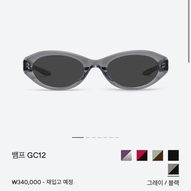젠틀몬스터 vamp gc12 그레이